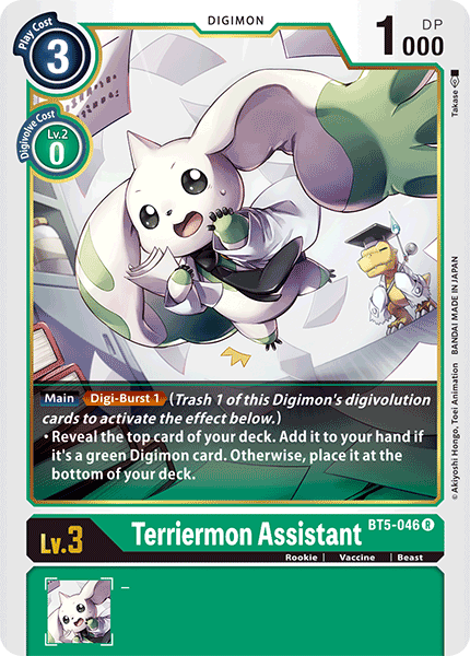 Terriermon Assistant [BT5-046] [Battle of Omni] 