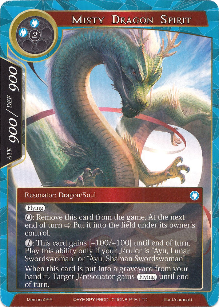 Misty Dragon Spirit (Memoria099) [Alice Origin Memoria Cards]