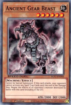 Ancient Gear Beast [SGX1-END06] Common 