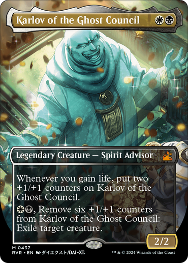 Karlov of the Ghost Council (Anime Borderless) [Ravnica Remastered] 