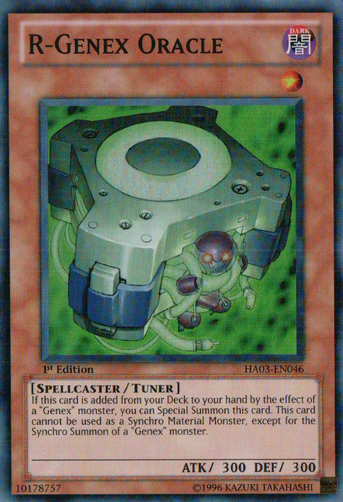 R-Genex Oracle [HA03-EN046] Super Rare 