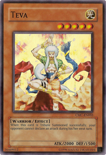 Teva (Capsule Monster Coliseum) [CMC-EN003] Super Rare 