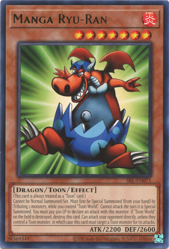 Ryu-Ran Manga (25th Anniversary) [SRL-EN071] Rare 