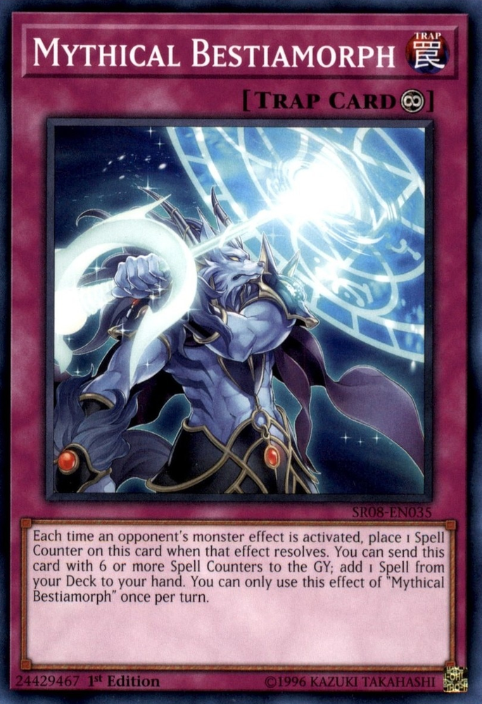 Mythical Bestiamorph [SR08-EN035] Common 