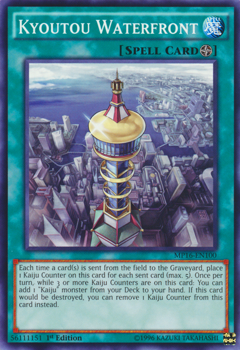 Kyoutou Waterfront [MP16-EN100] Common 