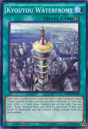 Kyoutou Waterfront [MP16-EN100] Common 