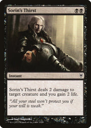 Sorin's Thirst [Duel Decks: Sorin vs. Tibalt] 