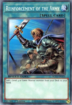 Reinforcement of the Army [SGX1-ENA14] Common 