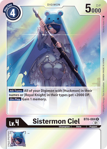 Sistermon Ciel [BT6-084] [Double Diamond] 