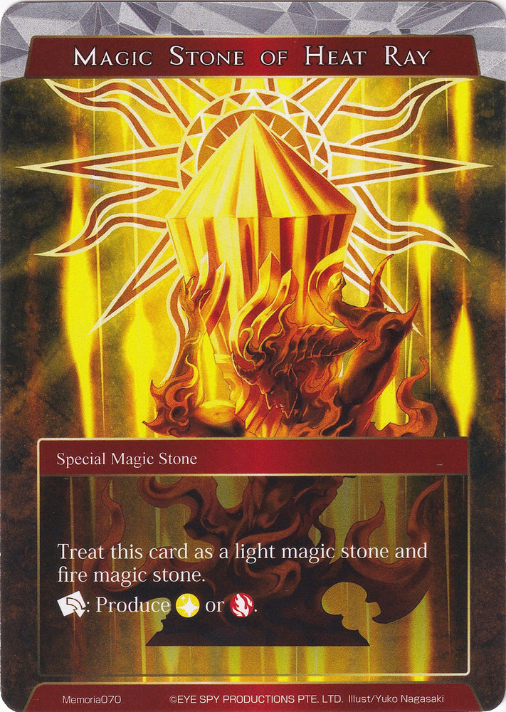 Magic Stone of Heat Ray (Memoria070) [Alice Origin Memoria Cards]