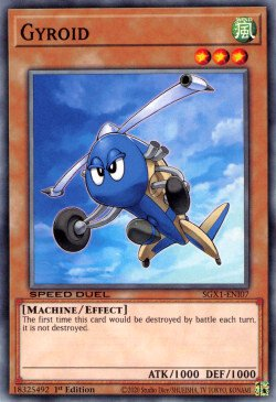 Gyroid [SGX1-ENI07] Common 