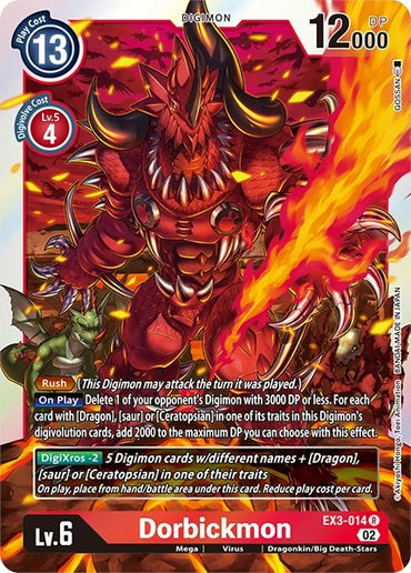 Dorbickmon [EX3-014] [Revision Pack Cards] 