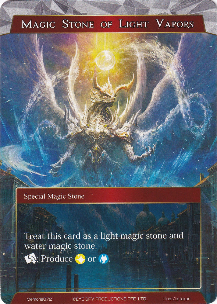 Magic Stone of Light Vapors (Memoria072) [Alice Origin Memoria Cards]