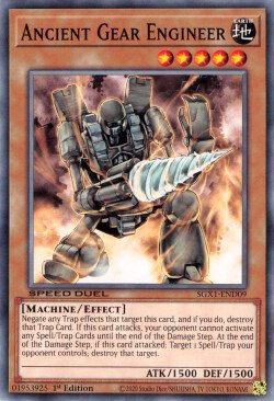 Ancient Gear Engineer [SGX1-END09] Common 