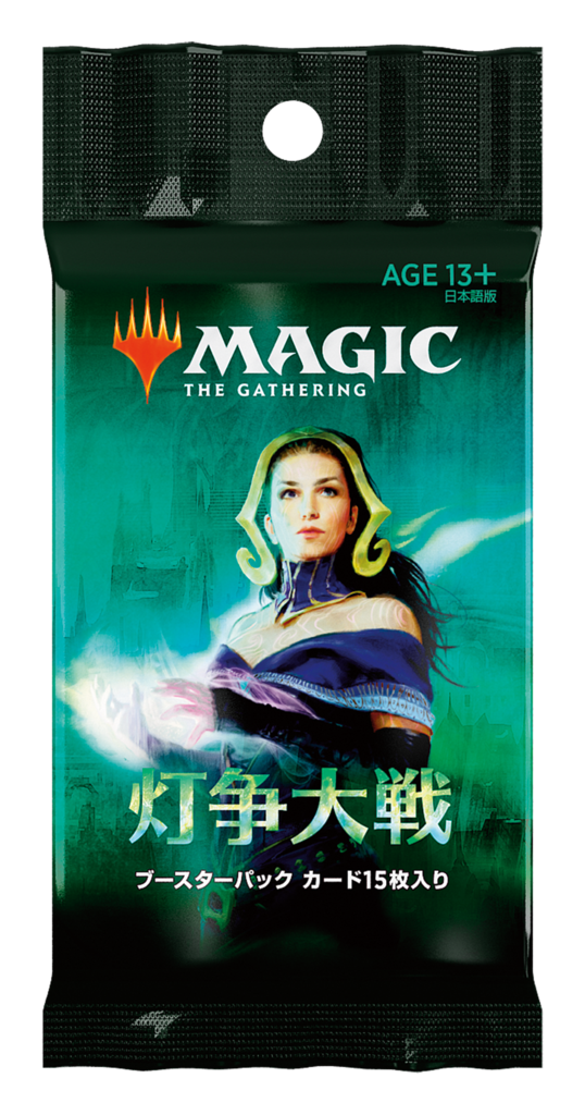 War of the Spark (Japanese) - Booster Pack 