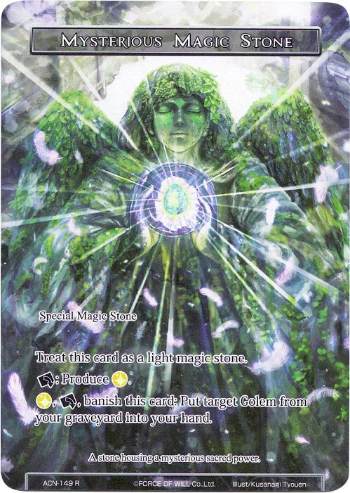 Mysterious Magic Stone (Full Art) (ACN-149) [Ancient Nights]