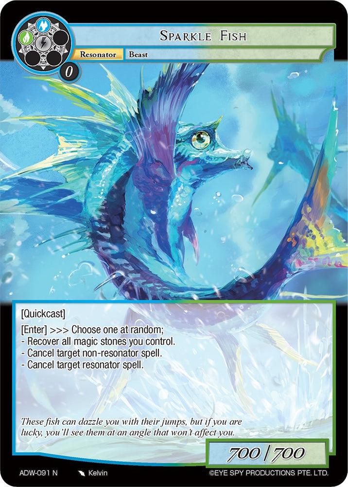 Sparkle Fish (ADW-091) [Assault into the Demonic World]
