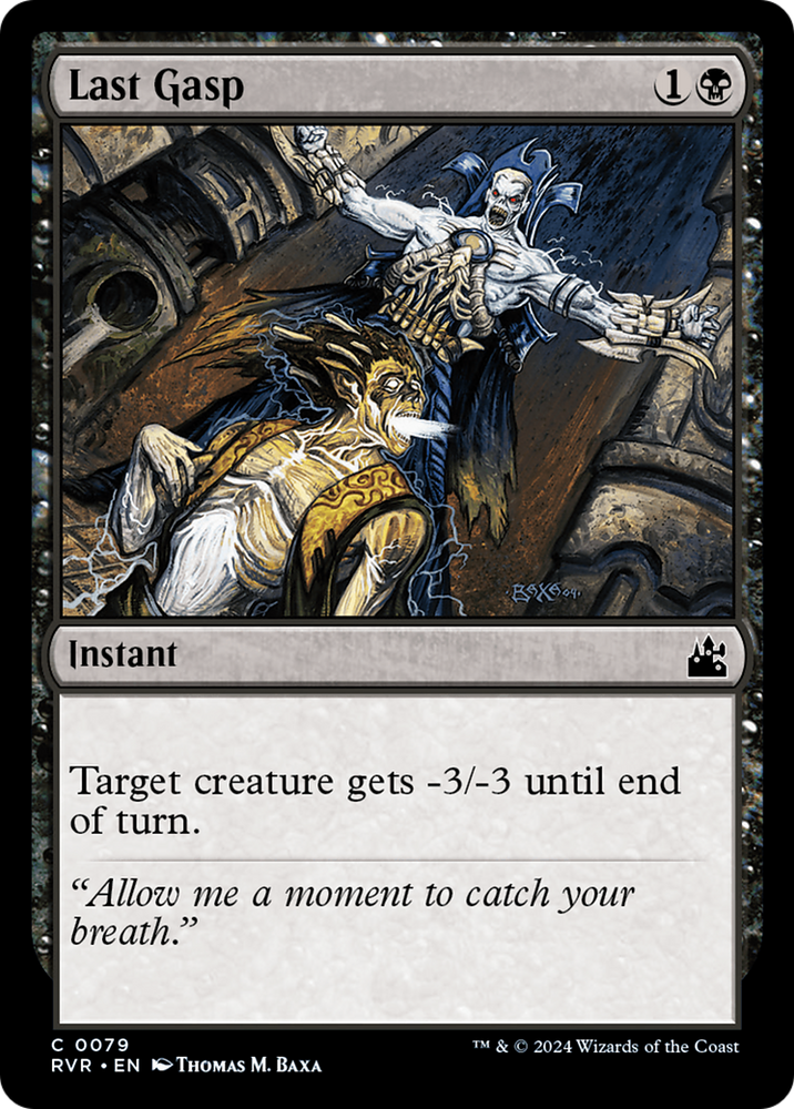 Last Gasp [Ravnica Remastered] 