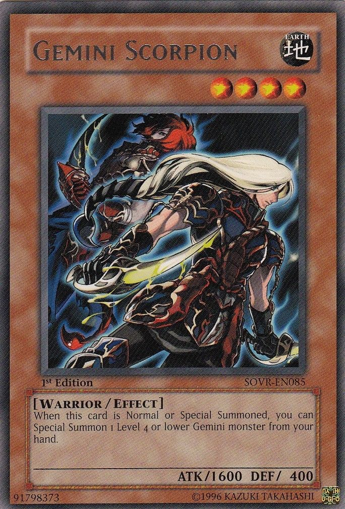 Gemini Scorpion [SOVR-EN085] Rare 